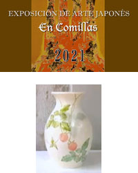 スペイン美術賞展イメージ画像