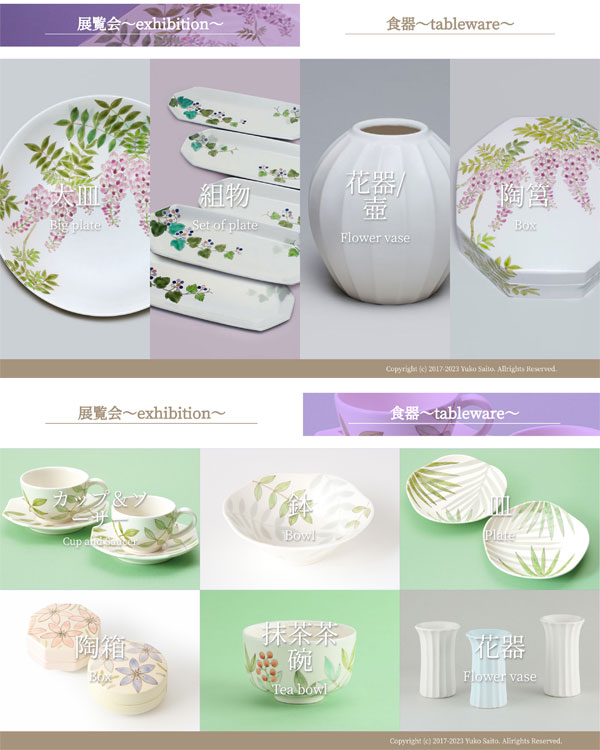 リニューアルイメージ画像